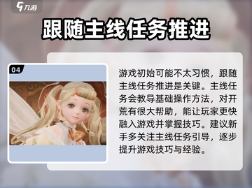 无限暖暖💥手机端下载渠道全攻略✨截图5
