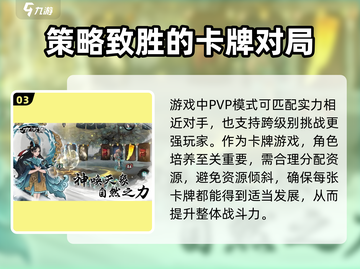 上古河图🔥最佳楼层判断秘籍，玩家必看！截图4