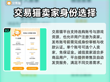 最强祖师🔥卖号暴富？游戏党必看！👇截图3
