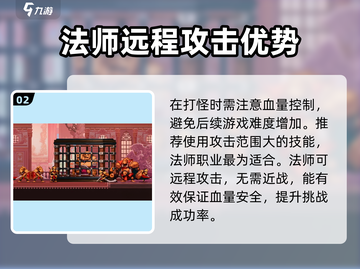 小骨英雄killer宴会🔥一招过关秘籍/Game名玩家必看！截图3