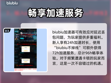 赛马娘Steam延迟丢包？一键解决❌赛马娘截图4