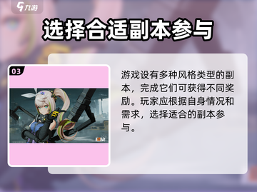 少女前线2追放🔥玩法超有趣，不玩后悔！截图4