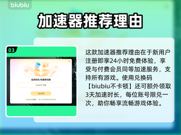 《艾希延迟掉线？速看解决🔥》🎮截图4