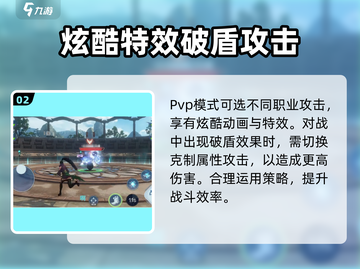斗破苍穹巅峰对决PK🔥玩法超有趣，不玩后悔！截图3
