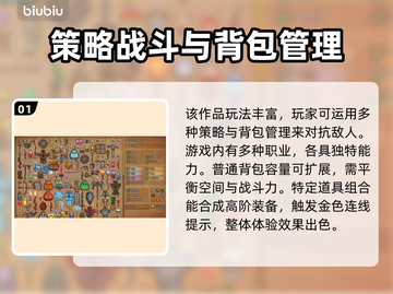 背包乱斗下载慢？这款加速器🔥让你秒下游戏！🎉截图2