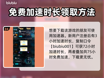 文明7新手必看！🔥首发文明选择攻略🎮截图5