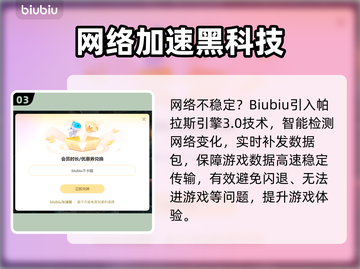 🎮看门狗2闪退神解决！一招搞定不回桌面💥截图4