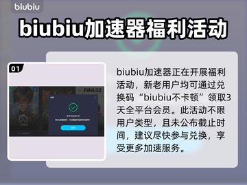 玩王者荣耀总闪退？❌用加速器竟能解决！⚡截图2