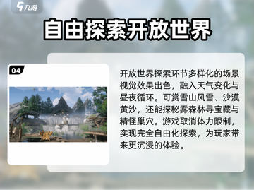 仙剑世界🔥首发时间曝光！上线倒计时💥截图5