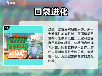 捕捉精灵单机游戏🔥2025热门盘点💎截图5