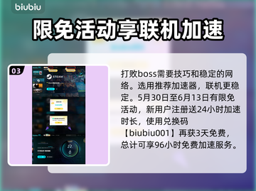 艾尔登法环🔥黑夜君临萨米尔古英雄打法揭秘！⚔截图4