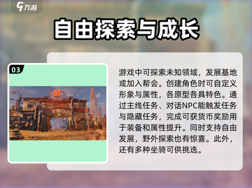 破碎之地特殊区域刷新秘籍🔥游戏党必看！截图4