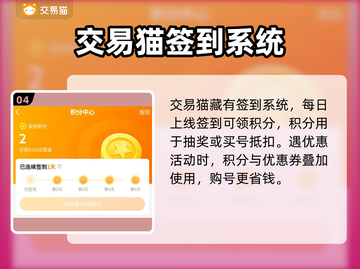 🔥王者荣耀：靠谱买号平台推荐！👇截图5