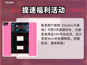 战锤40K战争黎明终极版🔥加速器选对了吗？🚀截图4