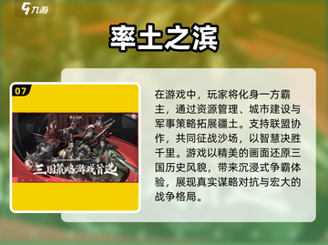 💰2025高氪金手游排行榜🔥充钱最多的10款游戏📌截图8