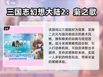 🎮2025氪金手游TOP榜！这些游戏真烧钱💥截图5