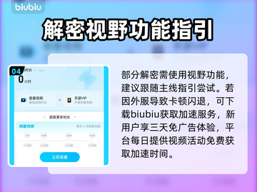 🔥《记忆法则：白色幻影》东南亚服新手必看攻略！✨截图5