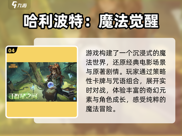 🔥2025爆款游戏！不绑微信也能玩🎮截图5