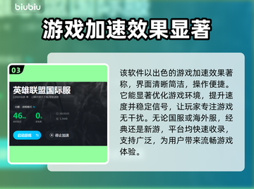 打游戏卡顿掉帧？这些问题轻松解决🔥🎮截图4