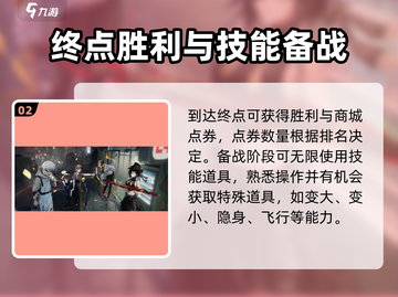 🔥归龙潮四人乱斗开启！💥组队开黑爽翻天🎮截图3