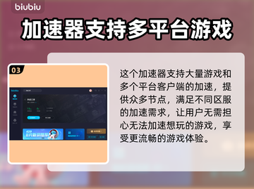 热血江湖手游⚡加速器下载地址大公开！🔥截图4