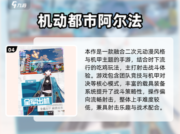 🔥2024最火3端游戏大揭秘！🎮🔥截图5