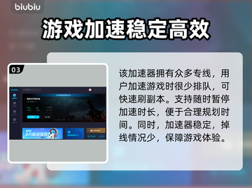 魔兽世界🔥必备加速器，稳定不卡顿！🎉截图4