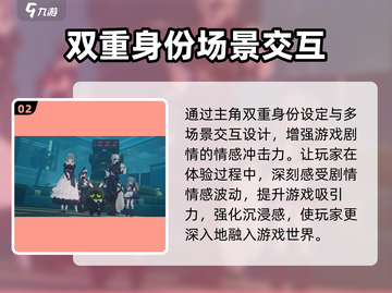 绝区零🔥剧情大起底，刀光剑影中的人性挣扎！截图3