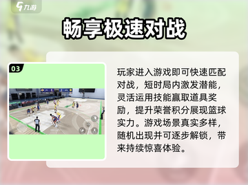 🎮NBA2K23不联网也能爽玩生涯模式？🔥截图4