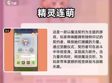 🔥2025最🔥手游排行！玩家爆满，快来看看榜首是谁🎮截图5