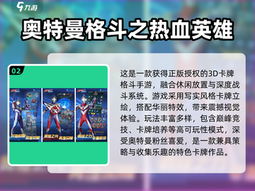 🎮2025必玩新游排行榜TOP10新鲜出炉！🔥截图3