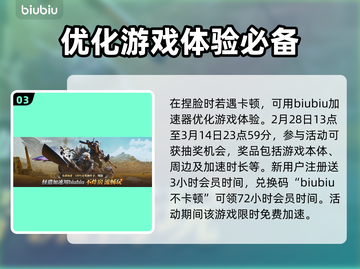 怪物猎人荒野🔥捏脸玩法大揭秘！快来学截图4