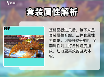DNF手游🔥战争之王套装强度分析，战神必备！截图3