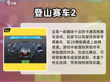 12岁孩子玩手游推荐🔥安全又有趣！截图3