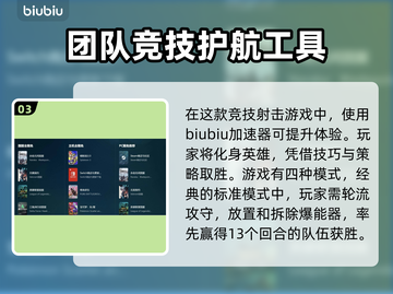 无畏契约闪退解决方法🔥游戏党必看！截图4