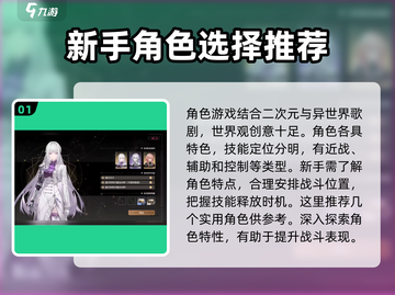 黑色信标🔥新手必看！玩转攻略全揭秘🎮截图2