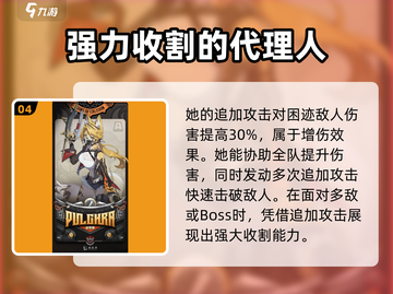 绝区零🔥波可娜技能大曝光！游戏党必看✨截图5