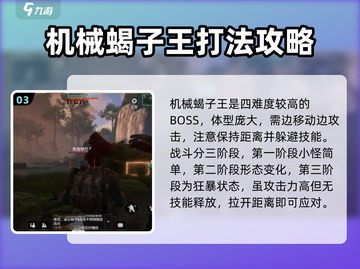 破碎之地🔥30级武器掉落副本位置 revealed！🎮截图4