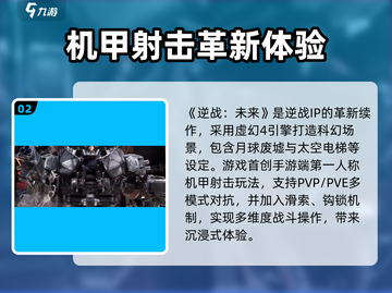 逆战未来🔥开服时间泄露，玩家狂喜！🎉截图3