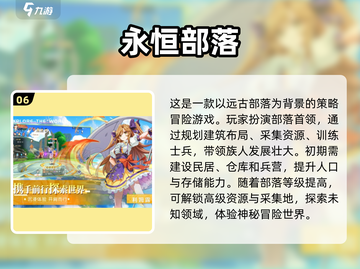 2025年必玩🔥手游清单来啦！🎮截图7