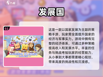 🔥2025超人气开罗经营游戏推荐📌下载必玩！截图3