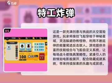 🔥2025特工游戏TOP榜！潜入行动超刺激🎮截图6