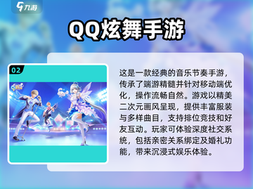 2023超🔥好玩游戏推荐，快来解锁🎉截图3