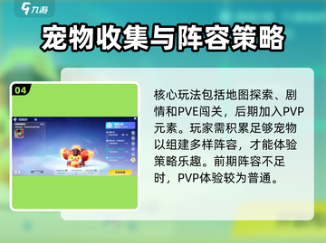 奥拉星2🔥制作公司大起底！游戏迷必看✨截图5