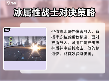恋与深空🔥黎深性格大起底，高冷指挥官竟如此深情！截图5