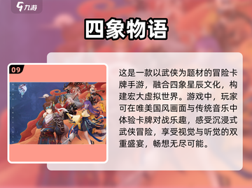 🔥手机游戏大盘点！热门游戏下载推荐🎉截图10