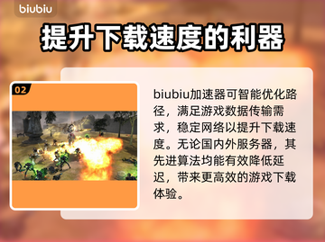 战锤40K战争黎明终极版下载慢？⚡提速秘籍来了！截图3