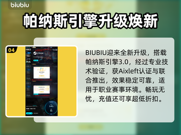 🎮《失落星船》马拉松配置曝光！截图5