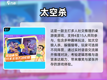 🔥2025爆款3字手游推荐，带“杀”字超刺激！💥截图2