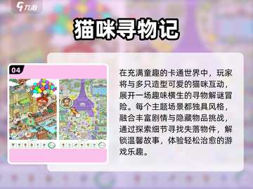 🛸2025最火外星人手游合集！截图5